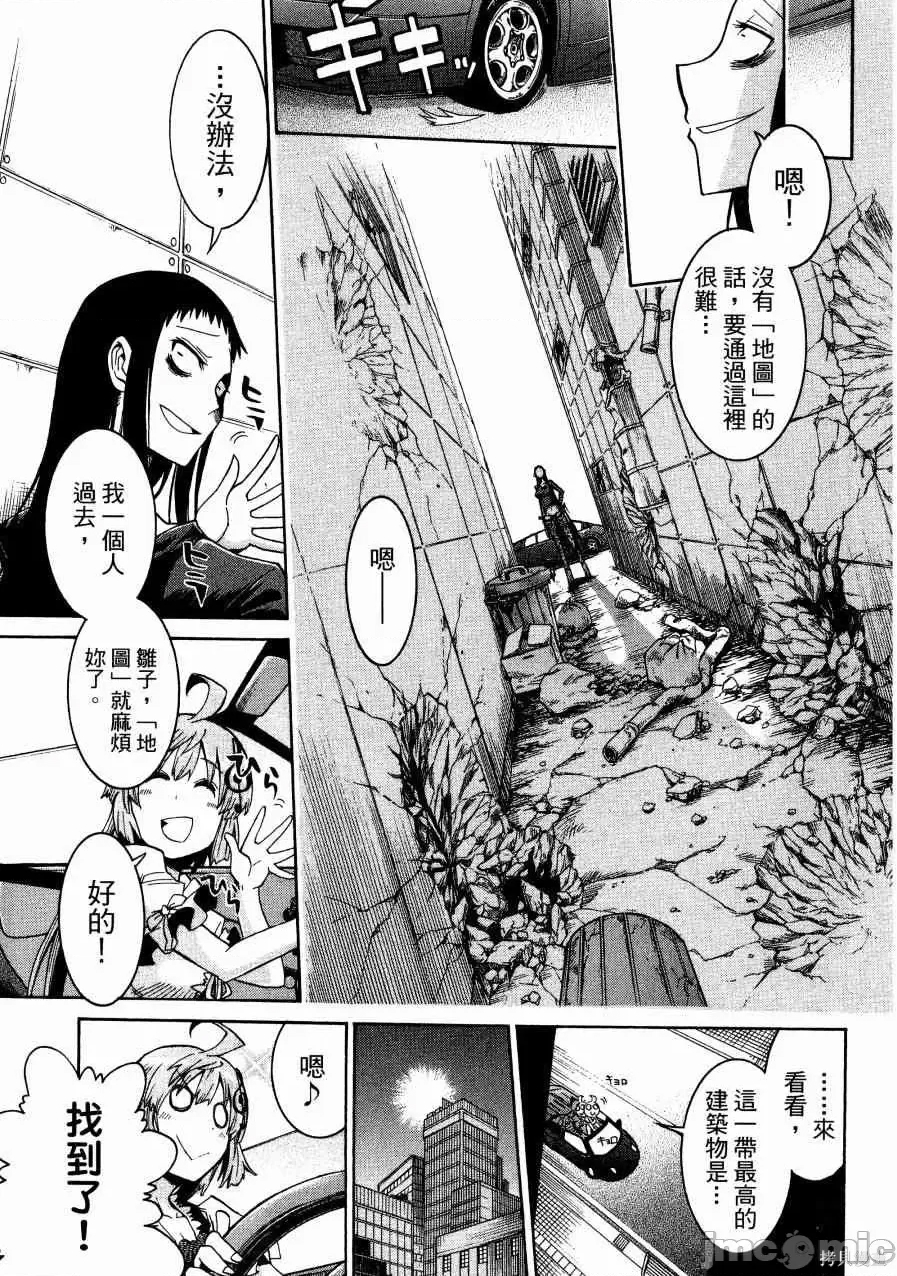 第 25 页