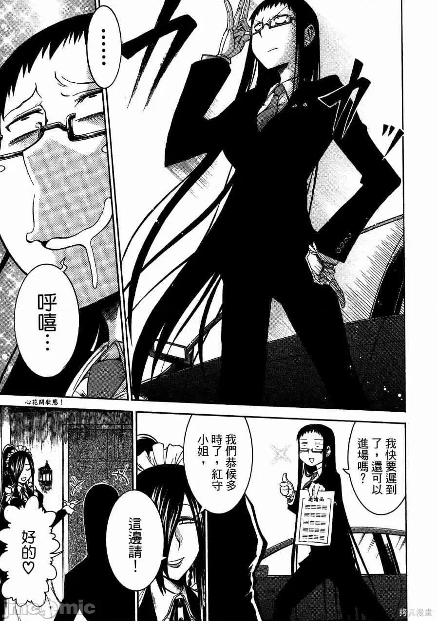 第 94 页