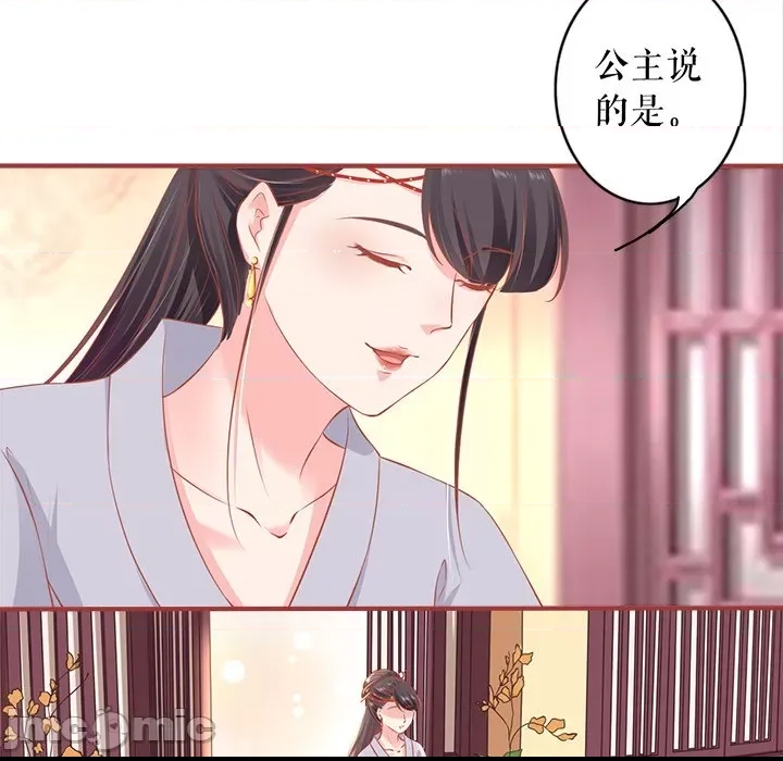 第 40 页