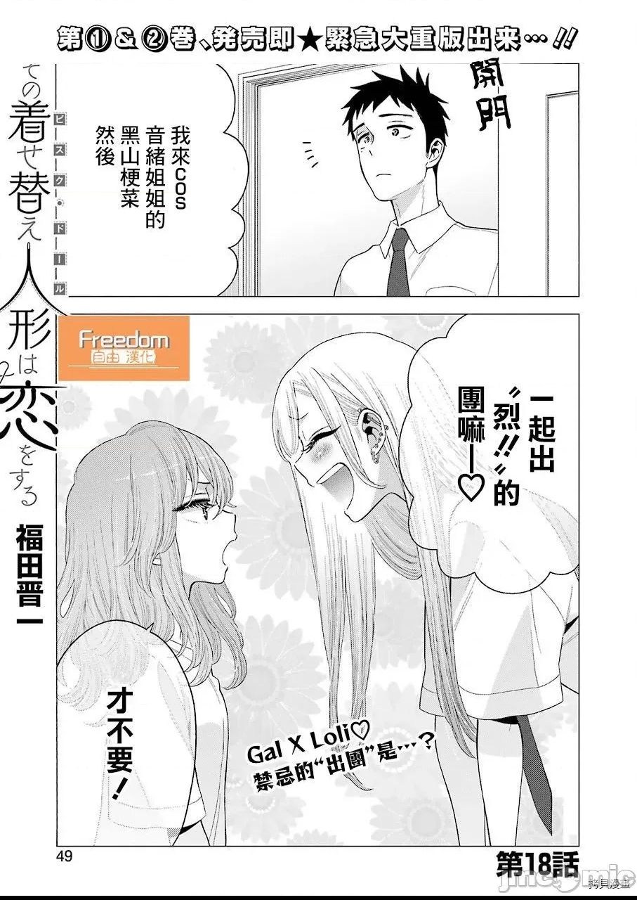 第 1 页