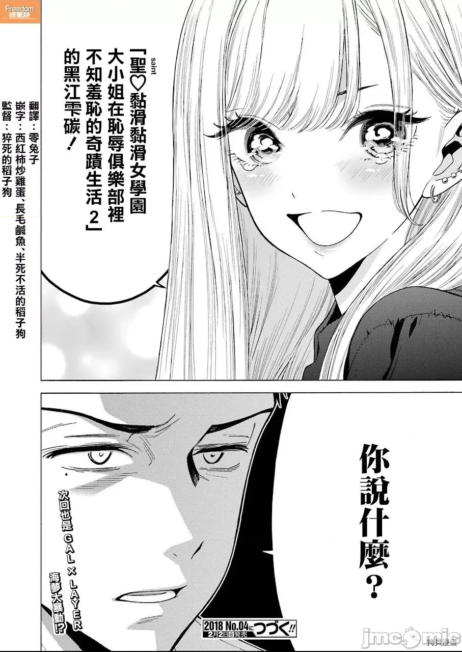 第 46 页