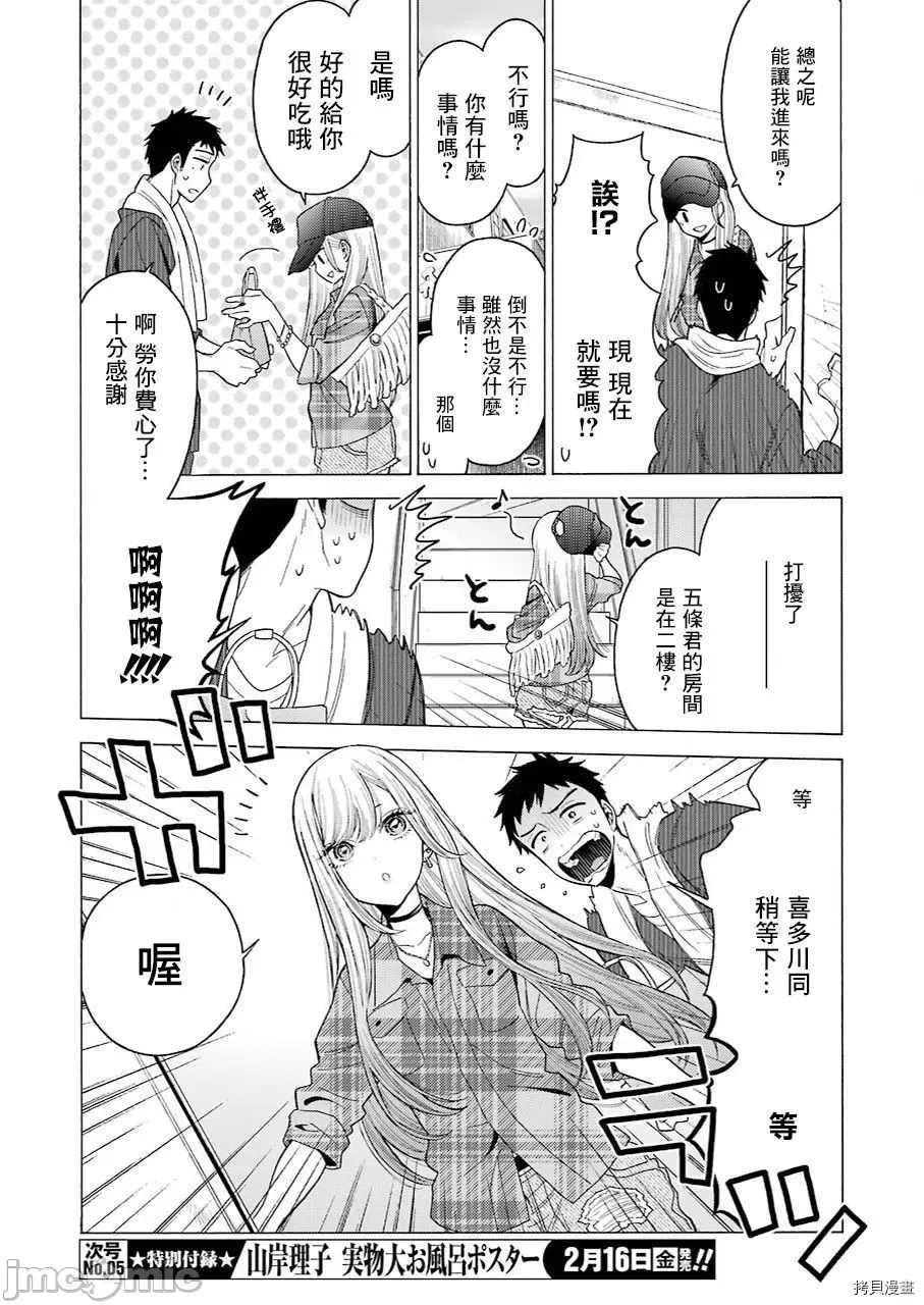 第 21 页