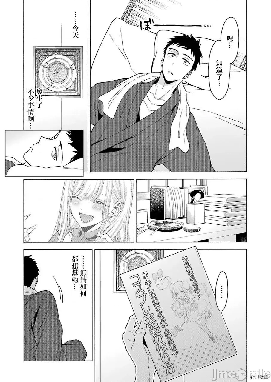 第 17 页