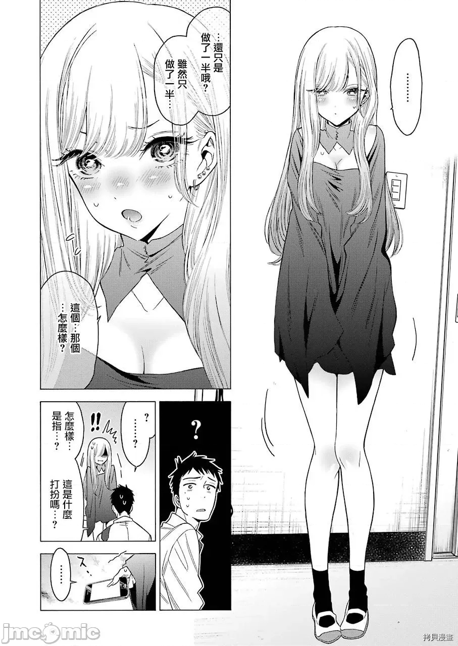 第 35 页