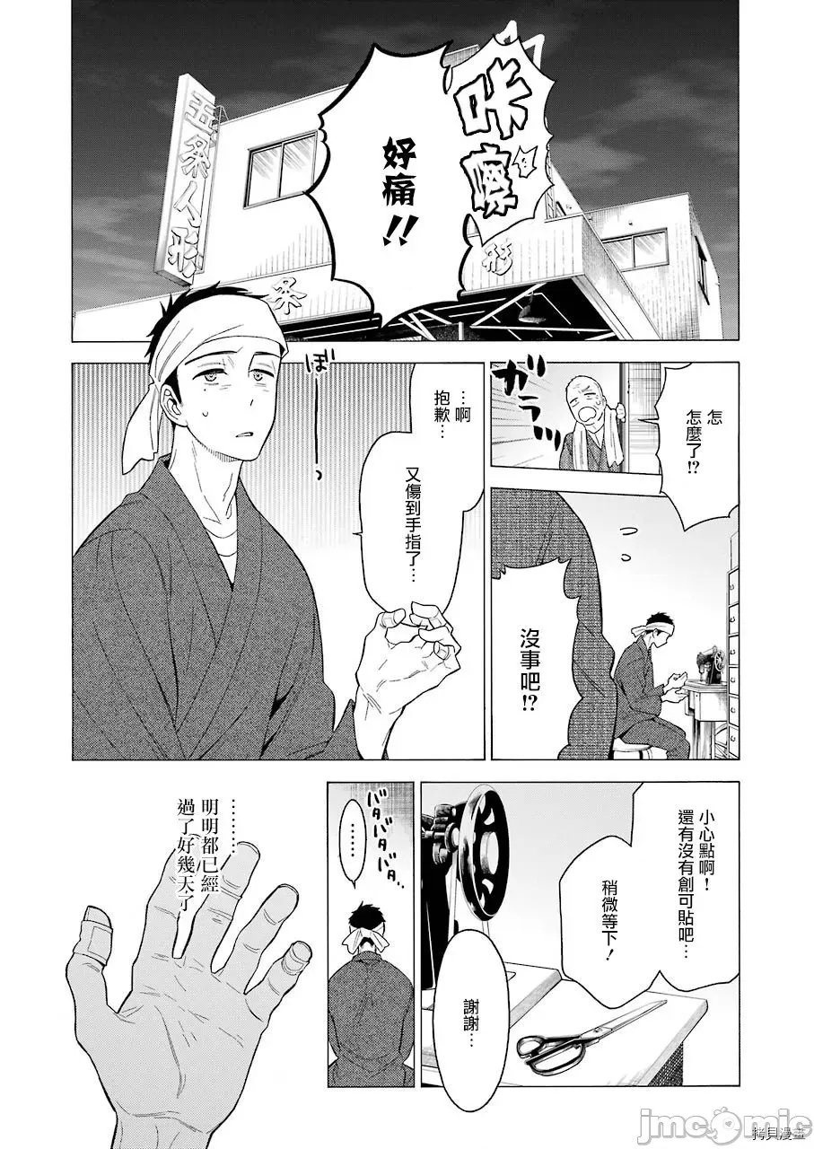 第 24 页