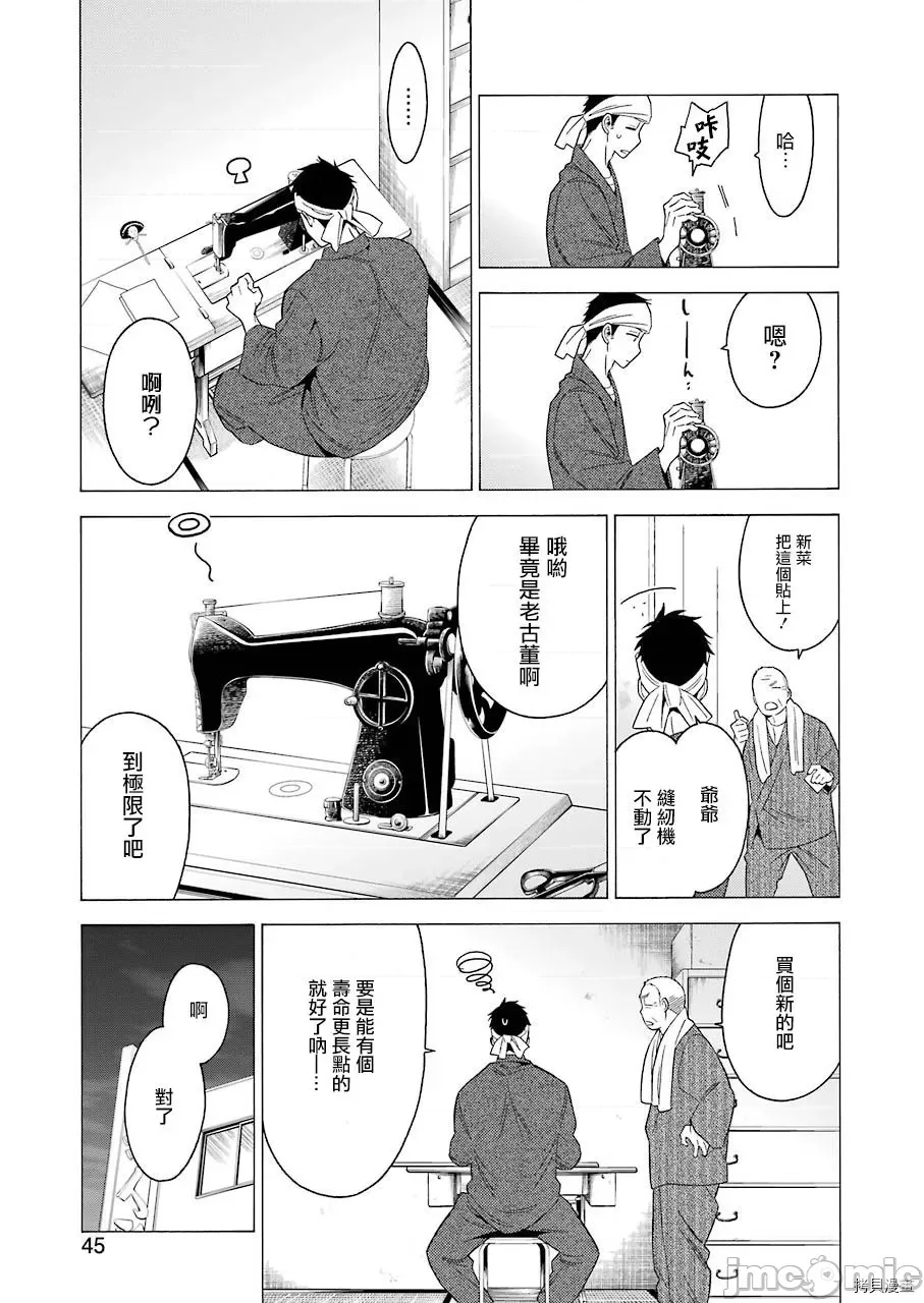 第 26 页