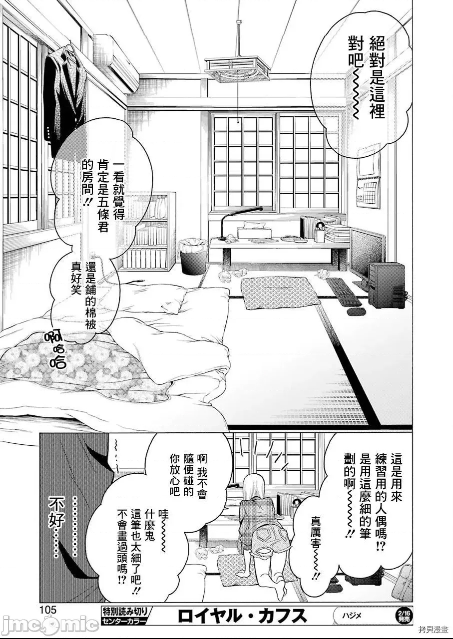 第 22 页