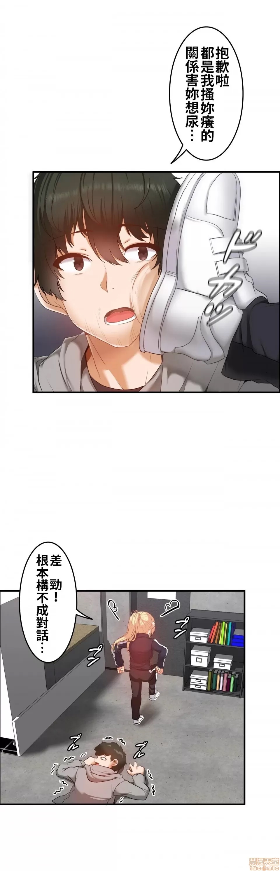 第 21 页