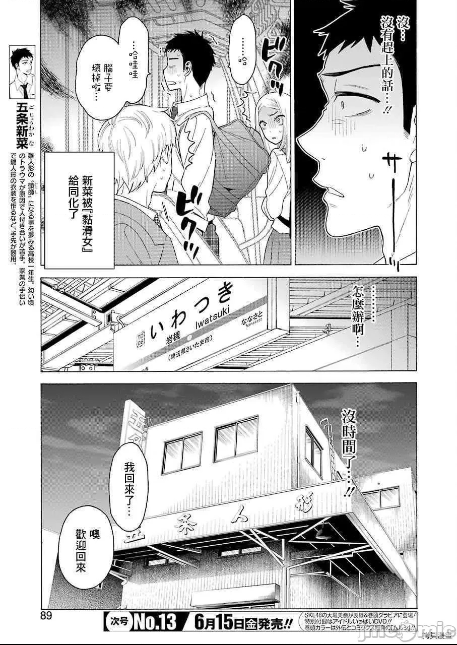 第 3 页