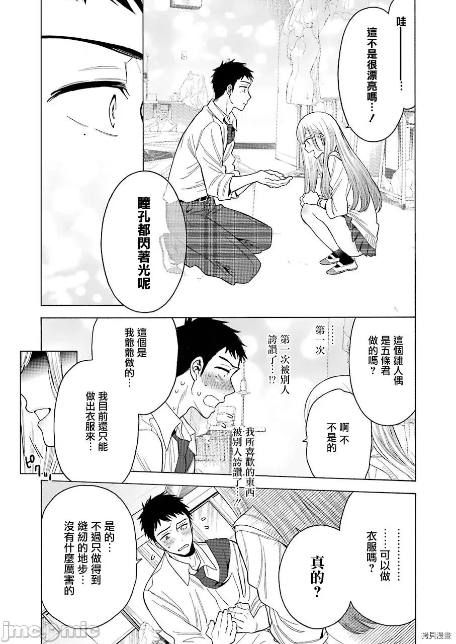 第 32 页