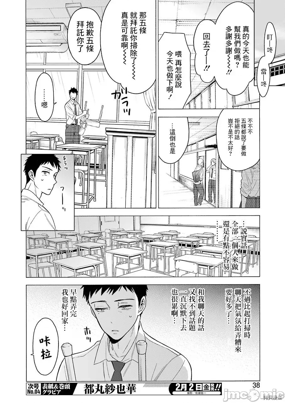 第 19 页