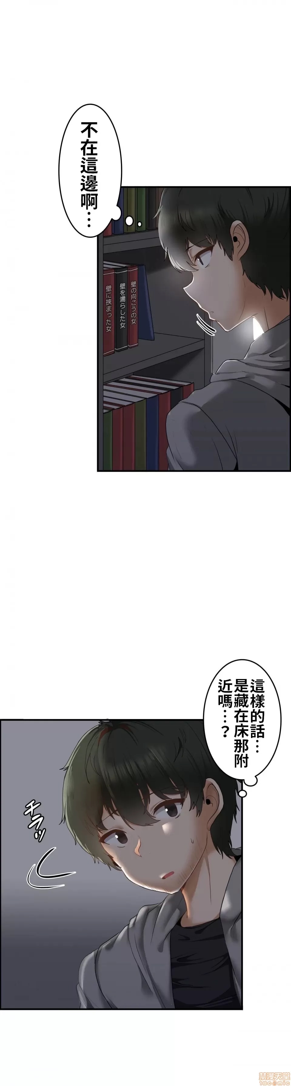 第 26 页