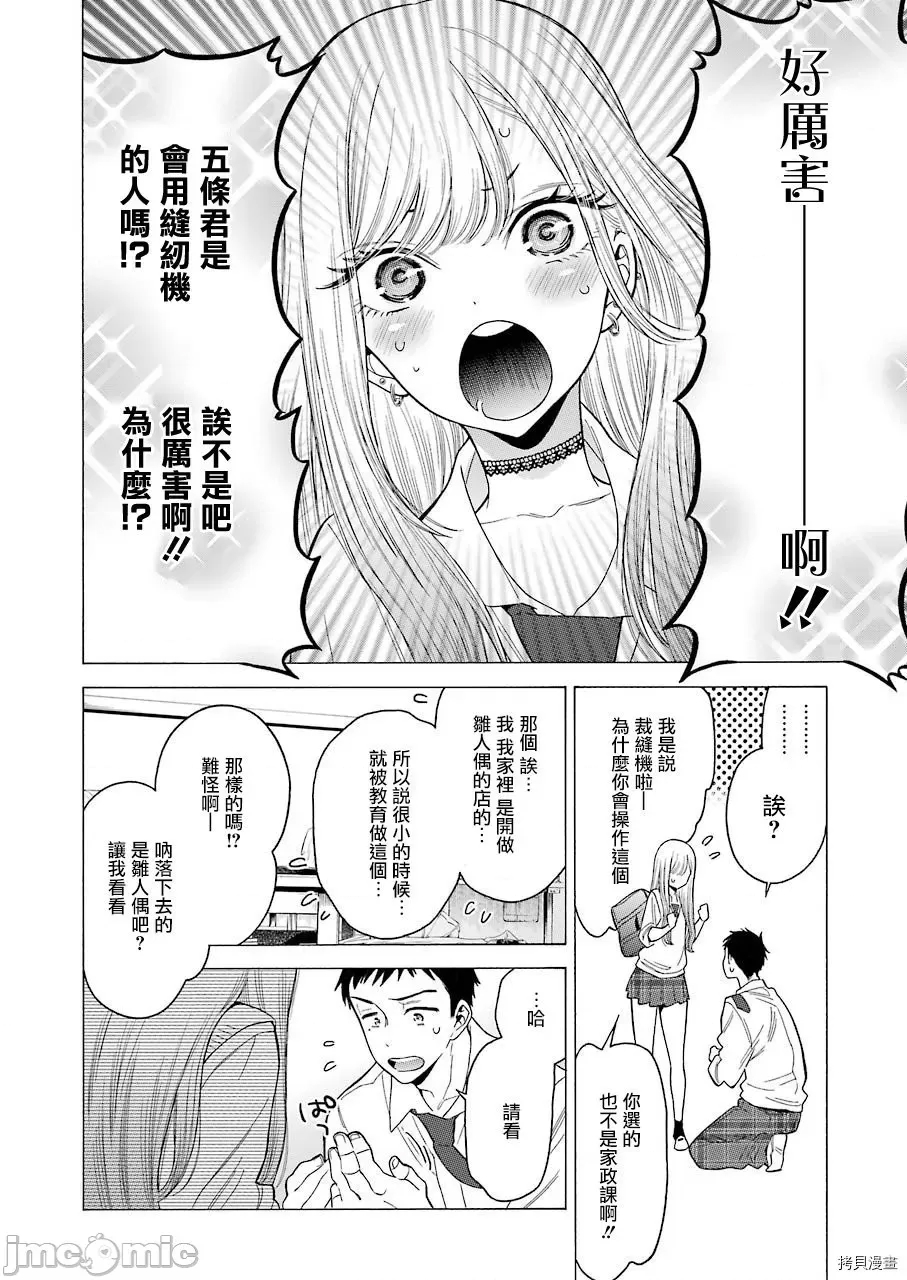 第 31 页