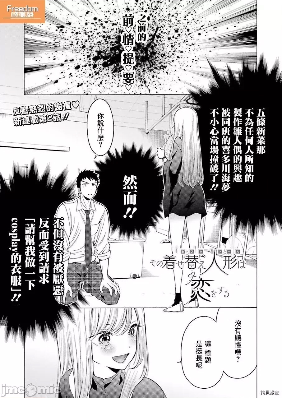 第 1 页