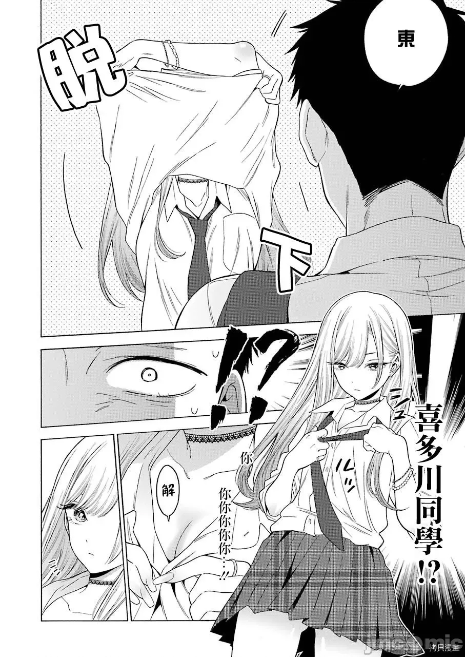 第 33 页