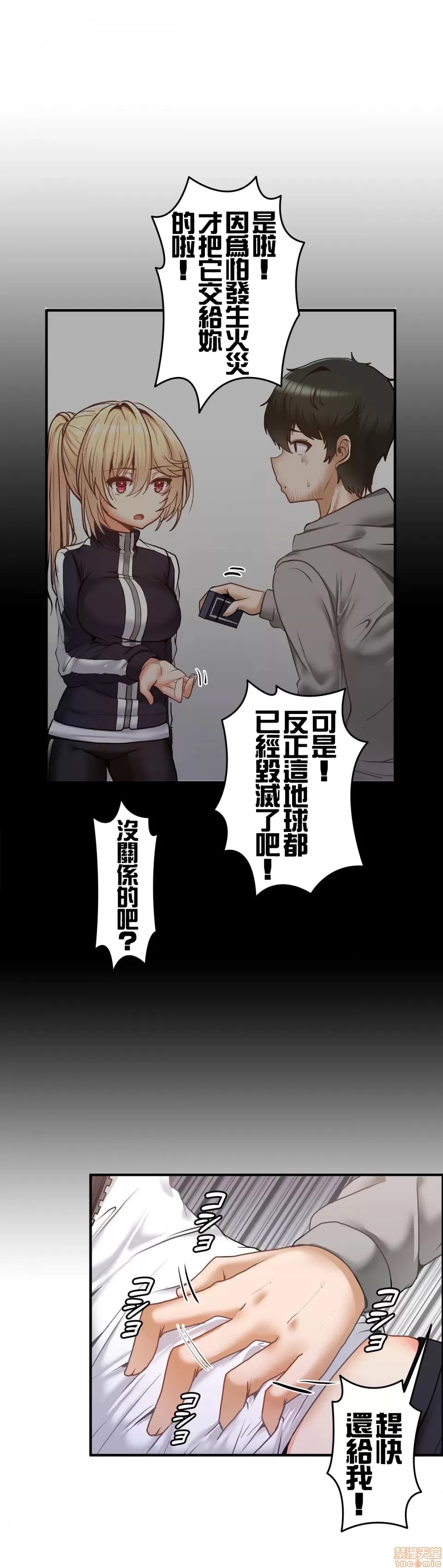 第 10 页