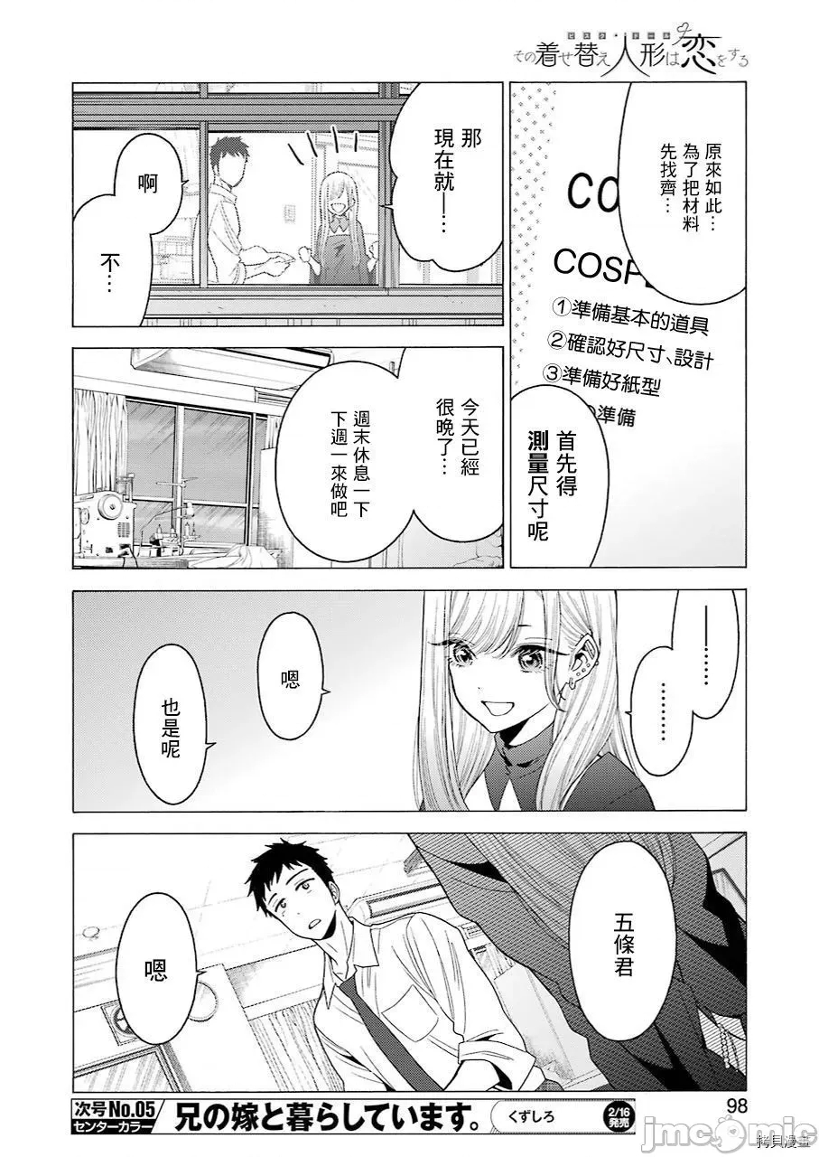 第 15 页