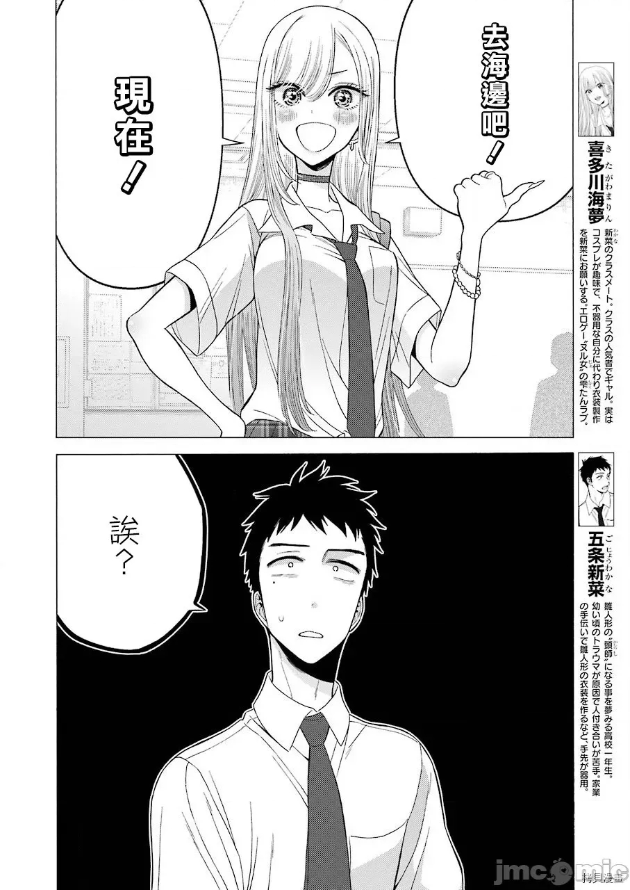 第 2 页