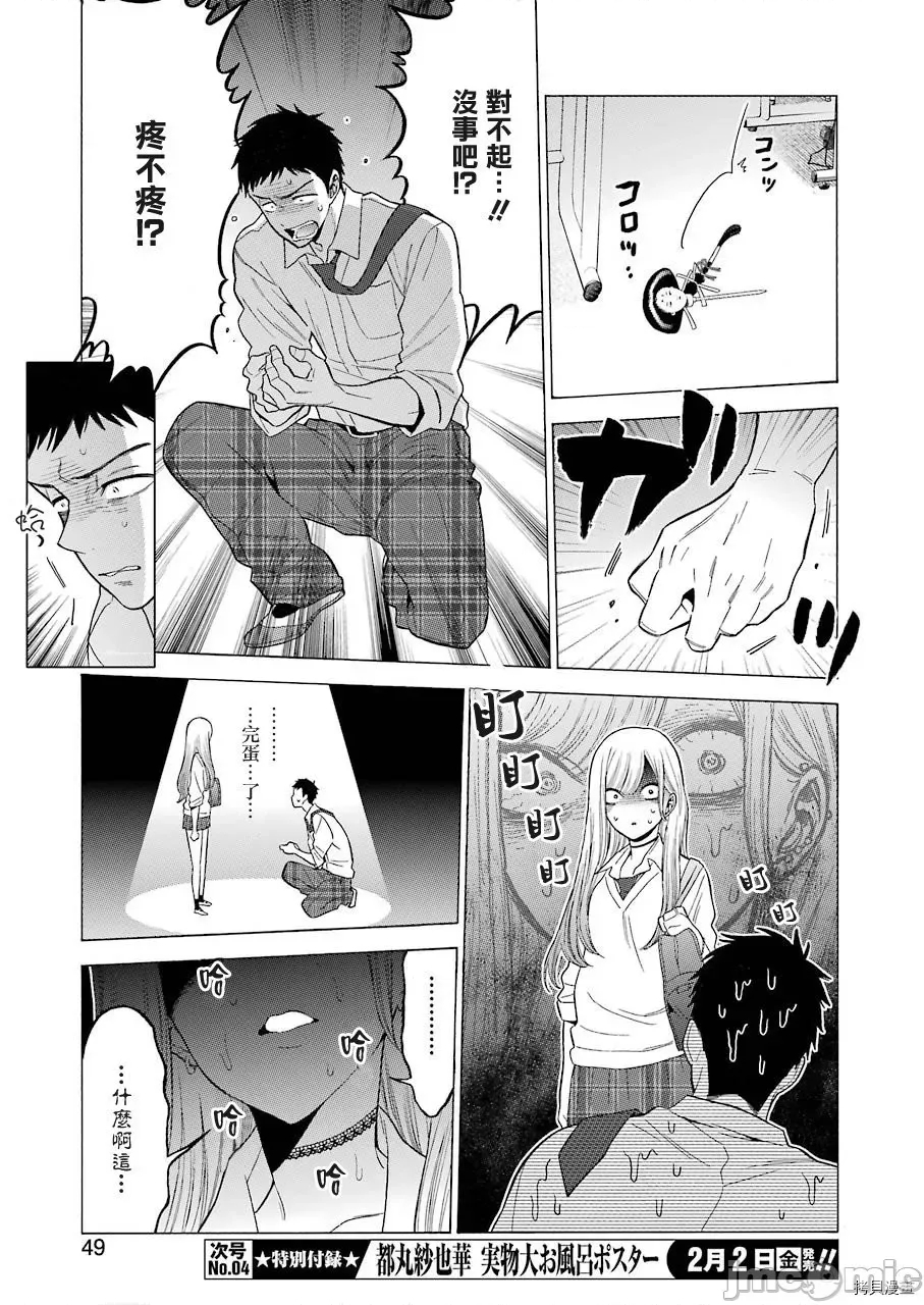 第 30 页