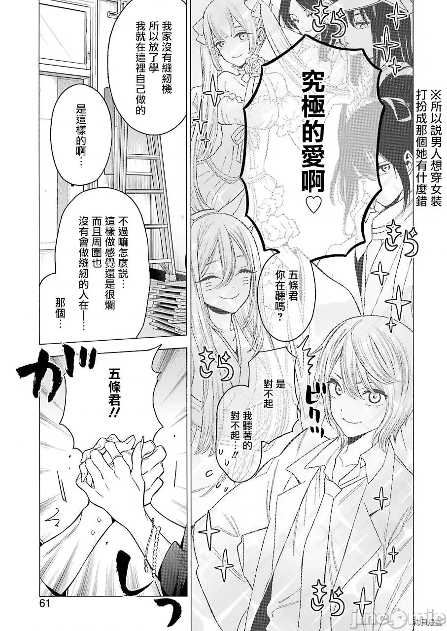 第 41 页