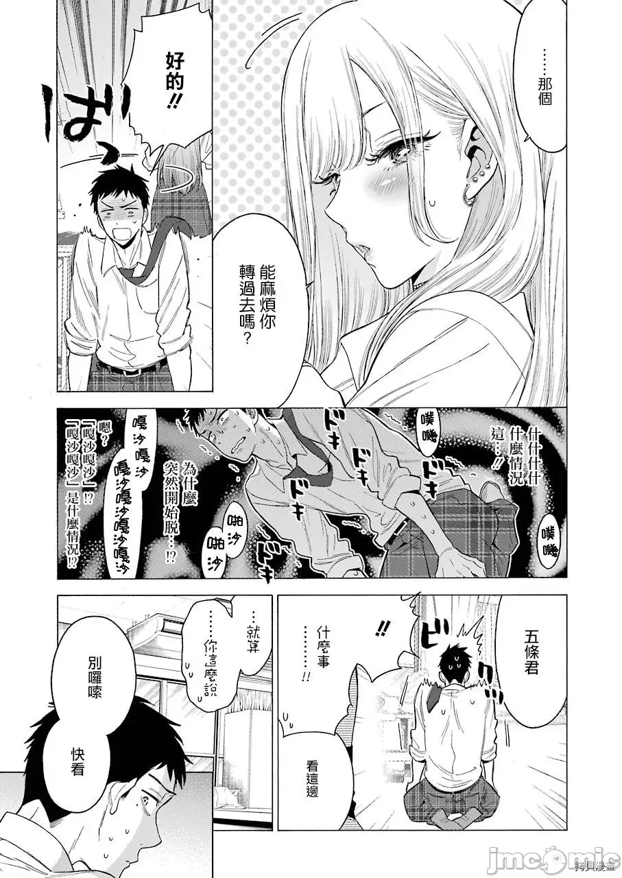 第 34 页