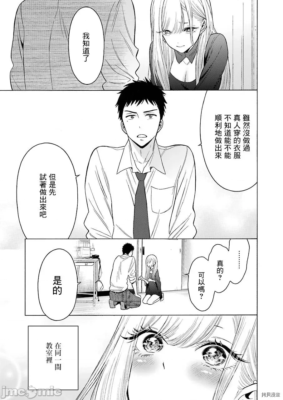 第 44 页