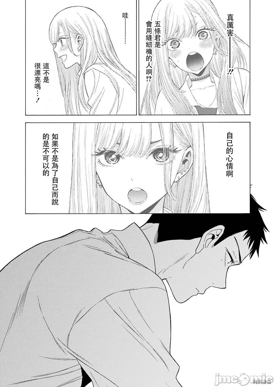 第 43 页