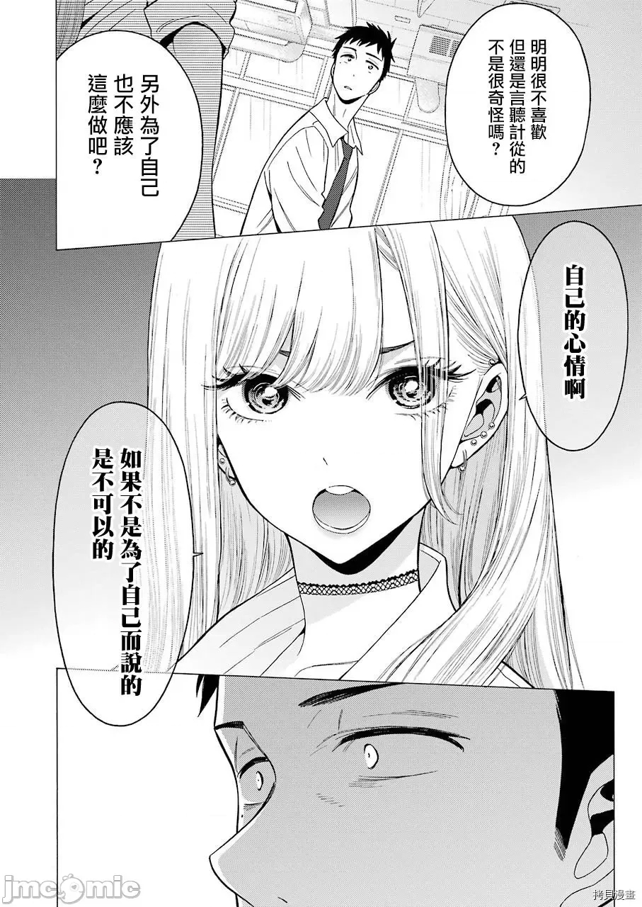 第 23 页