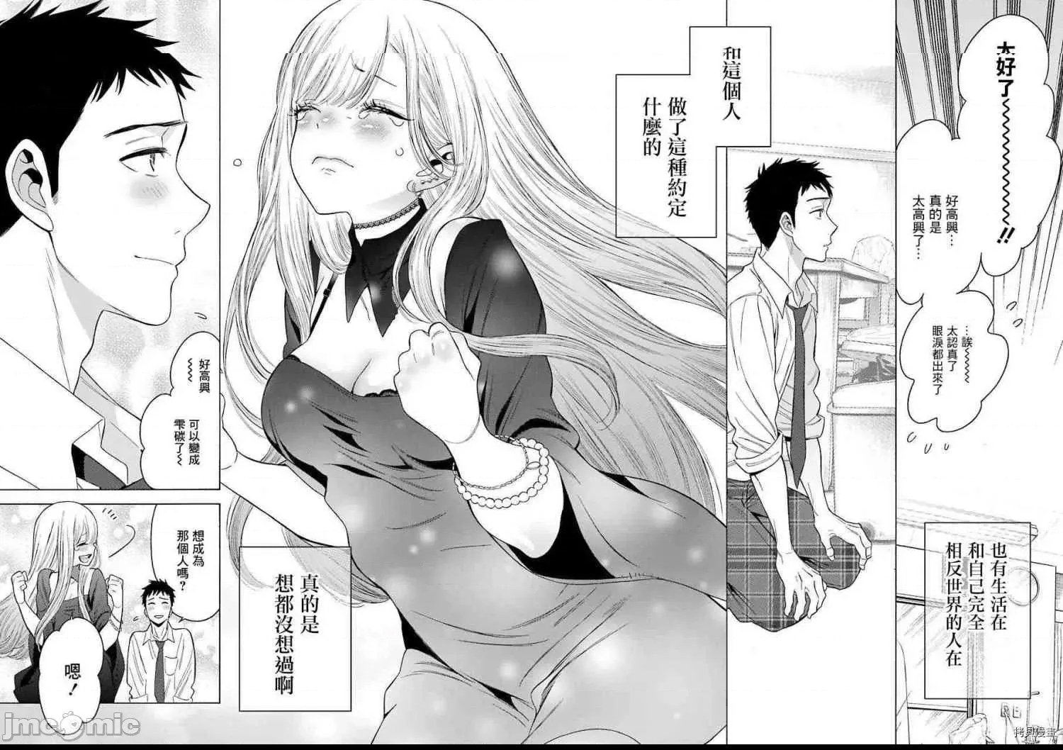 第 45 页
