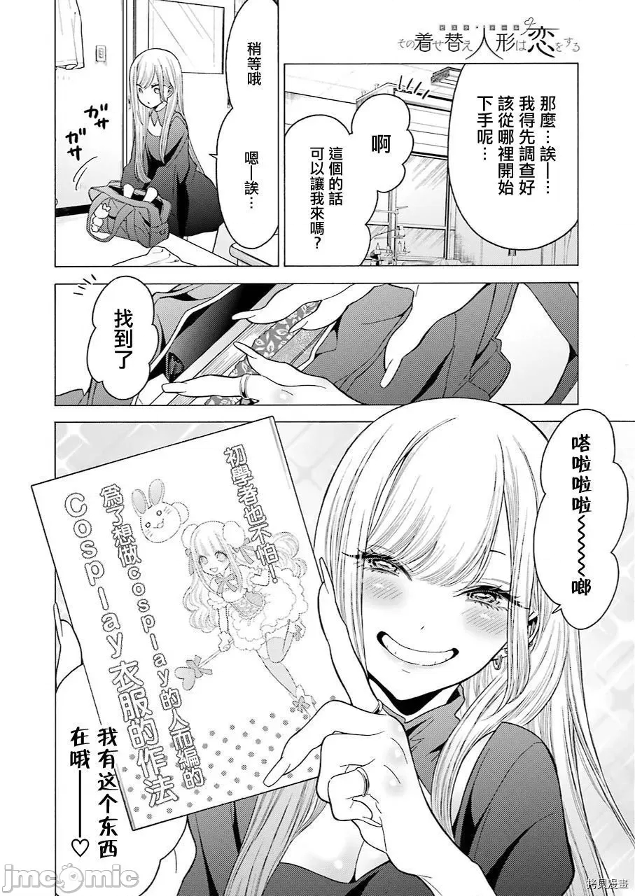 第 13 页