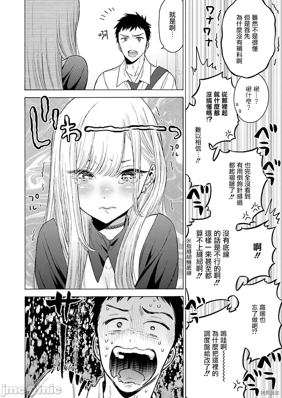 第 37 页