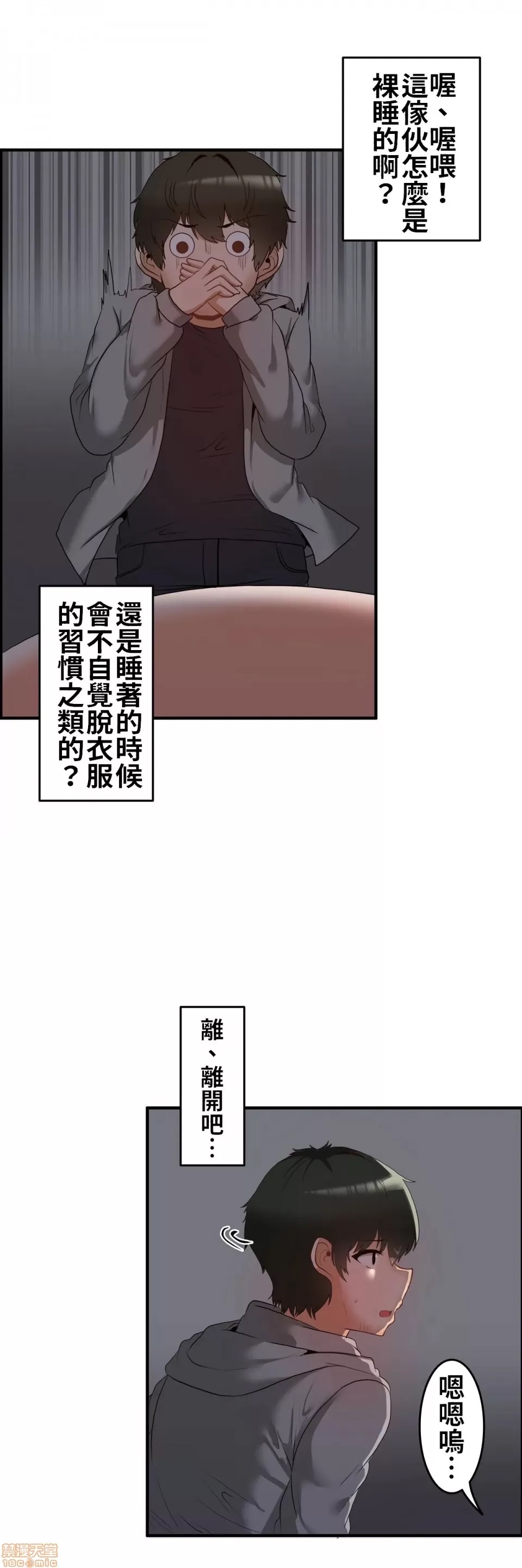第 28 页
