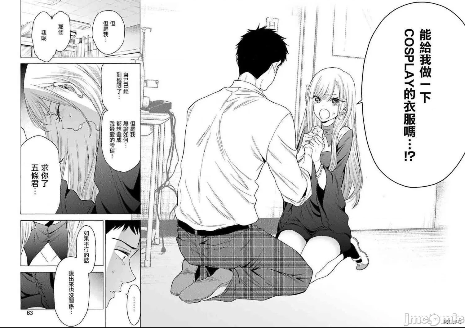 第 42 页