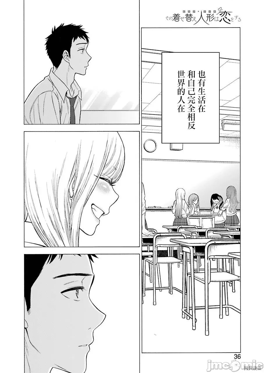 第 17 页