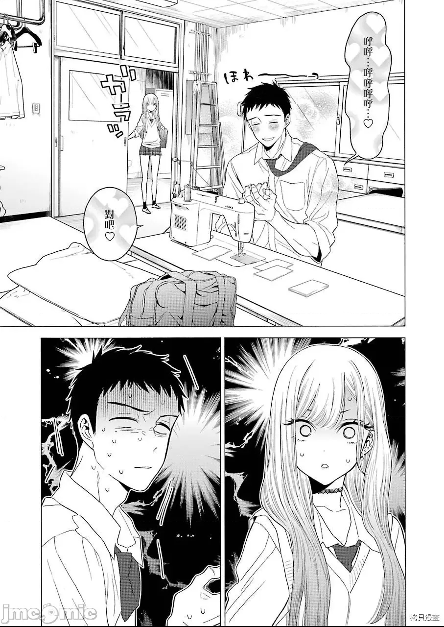 第 28 页
