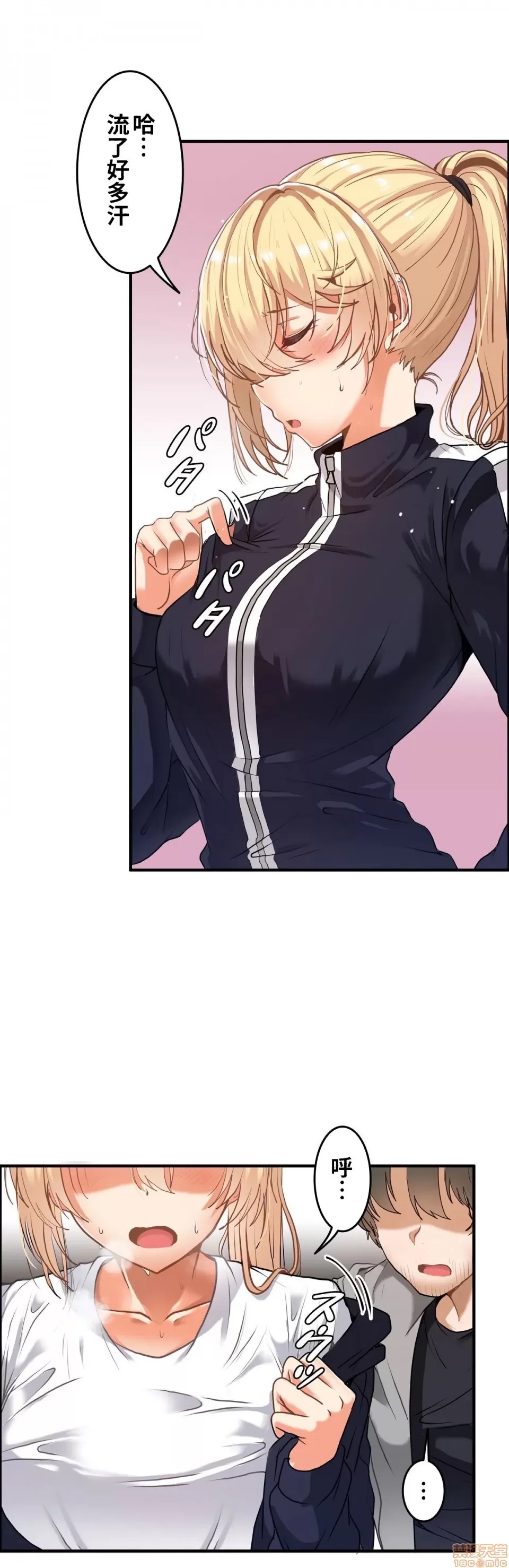 第 20 页