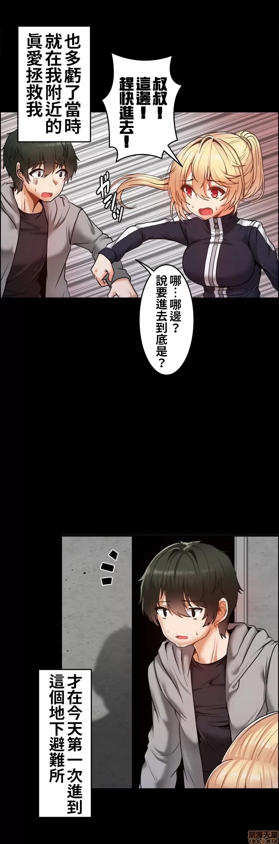 第 6 页