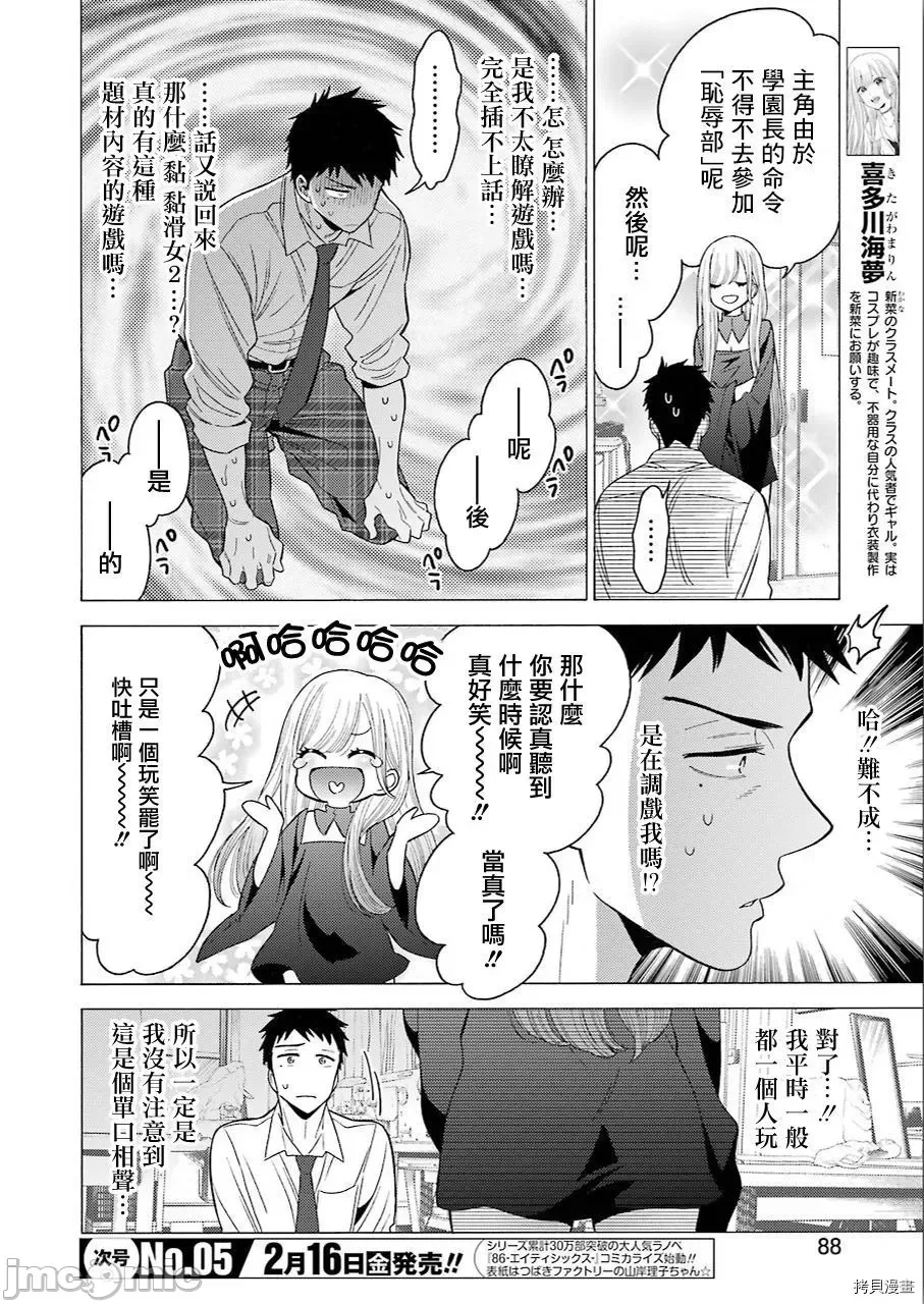 第 5 页
