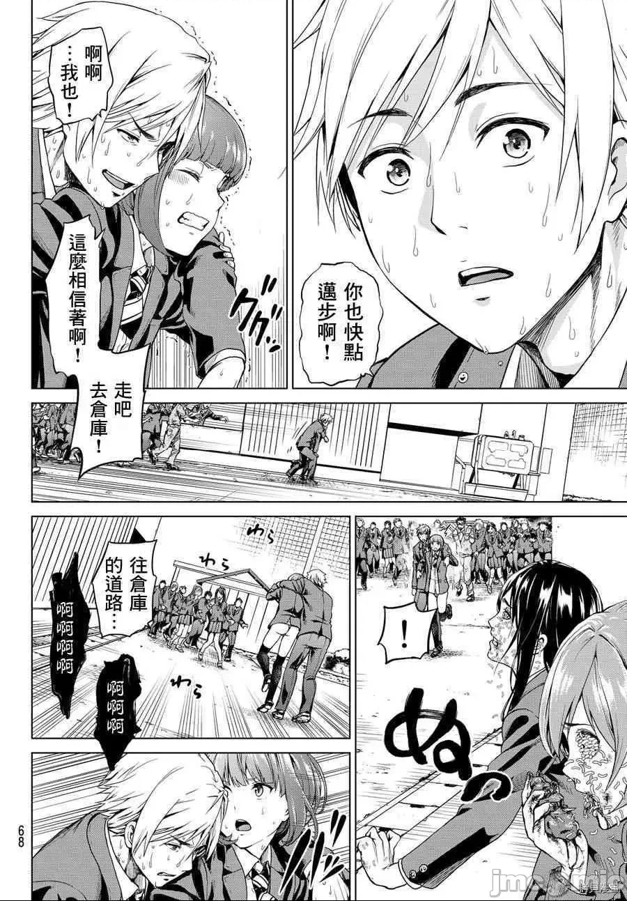 第 59 页