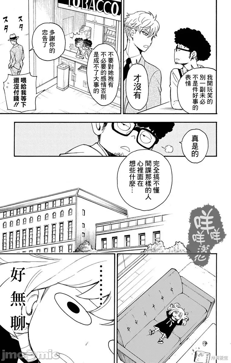 第 37 页