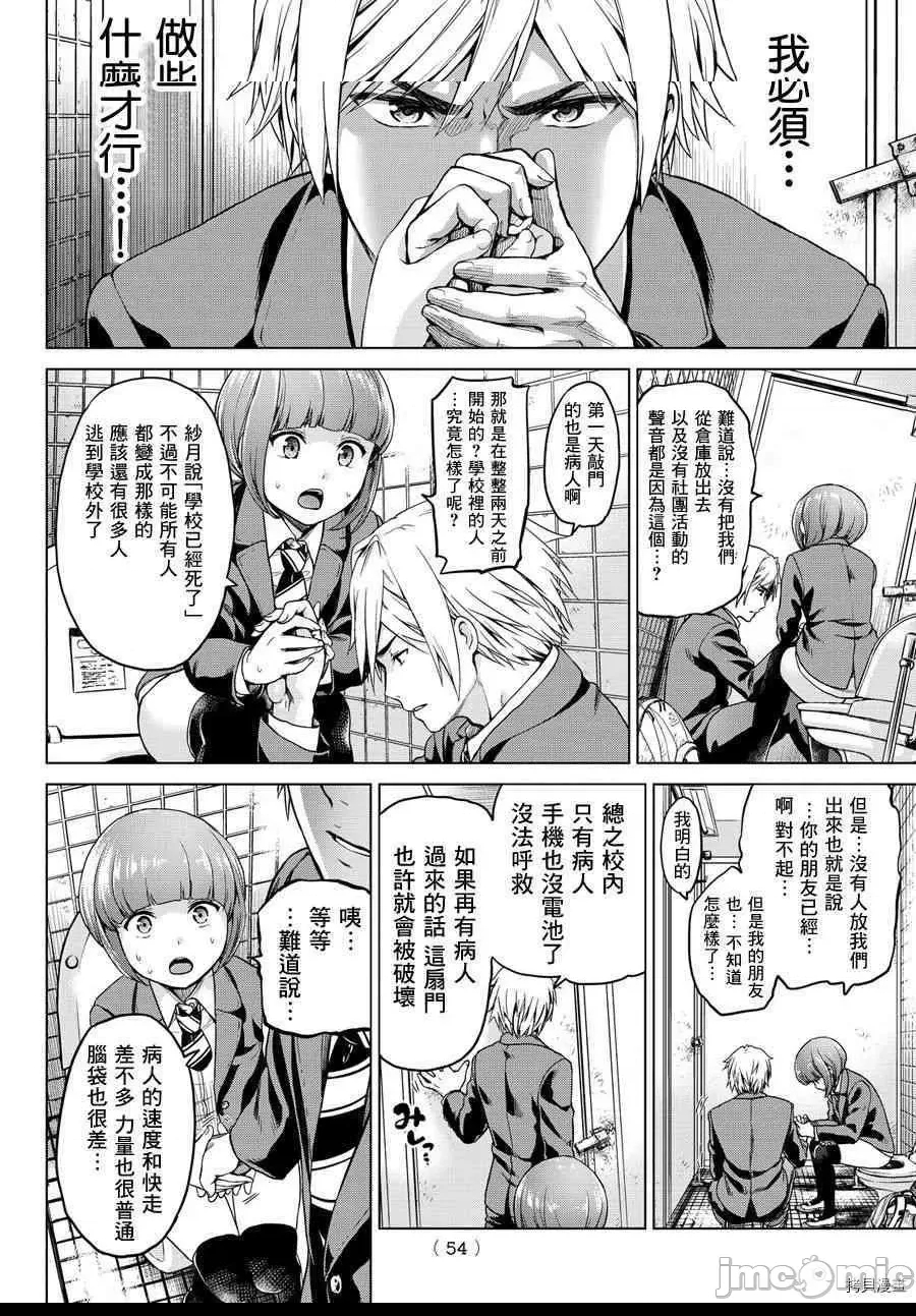 第 45 页