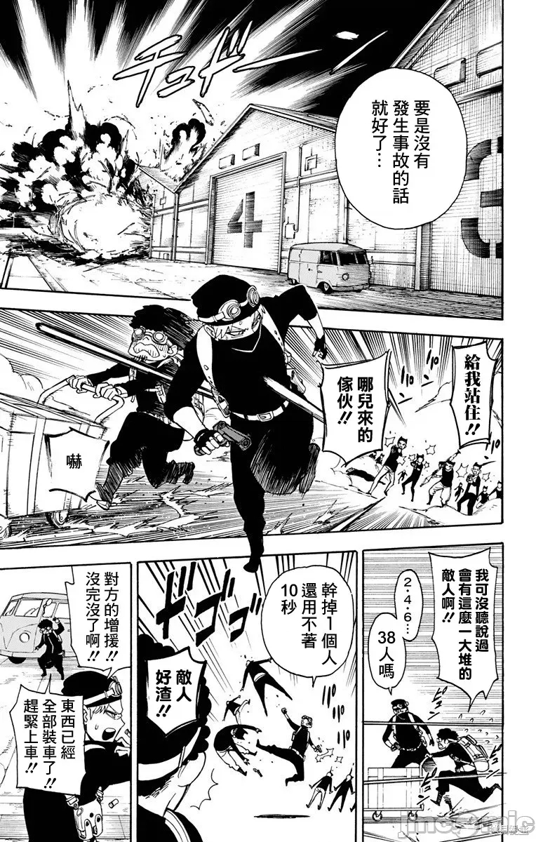 第 31 页