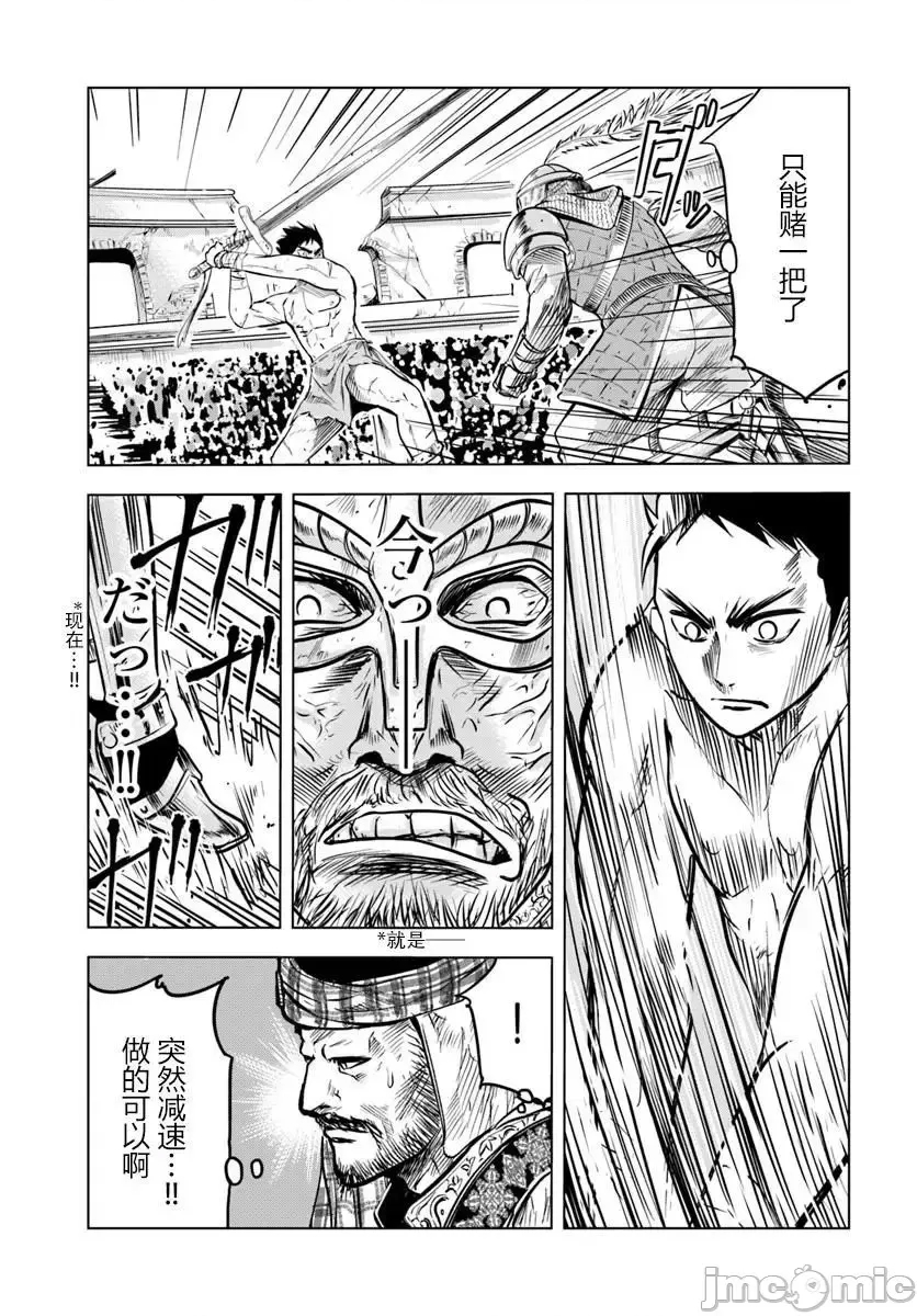 第 22 页