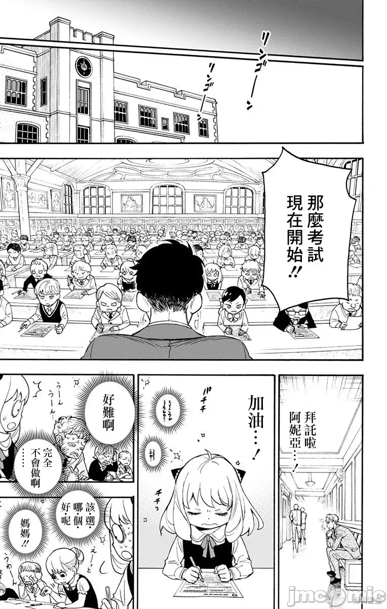 第 65 页