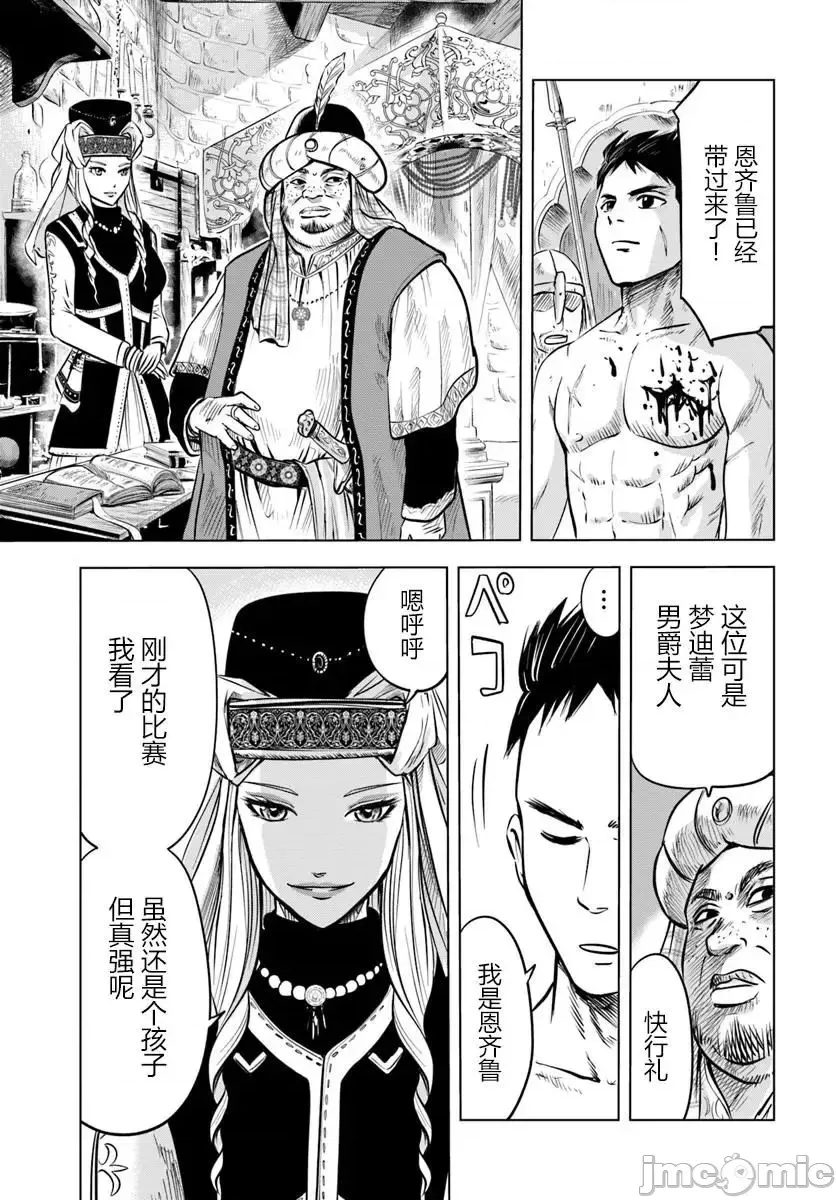 第 26 页