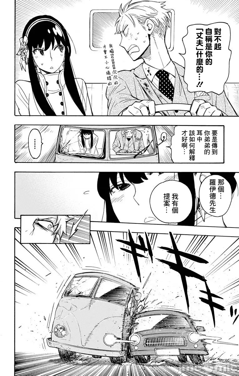 第 44 页