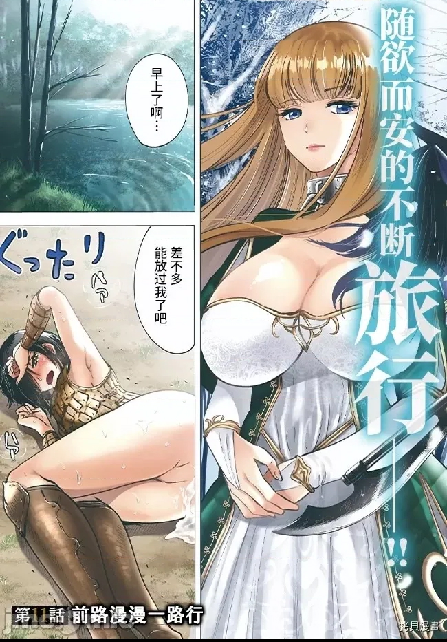 第 3 页