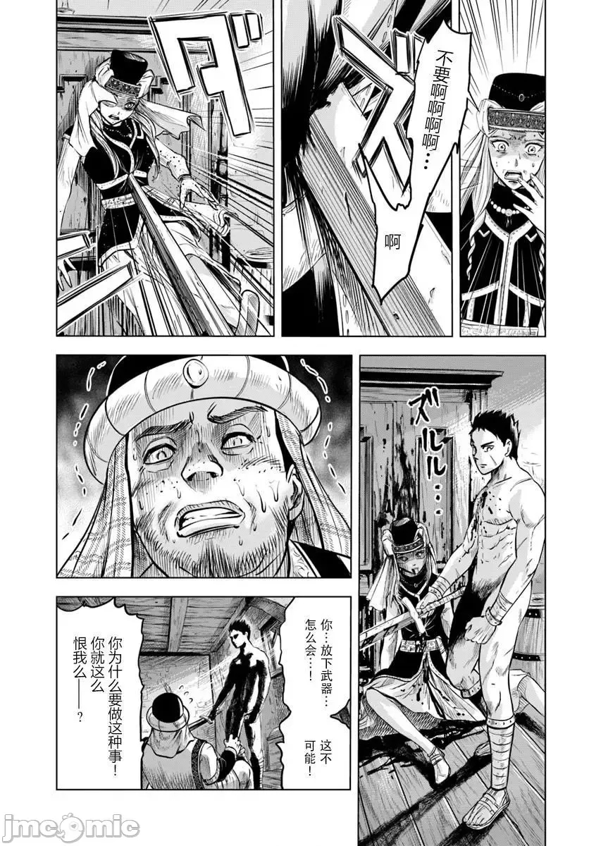 第 32 页