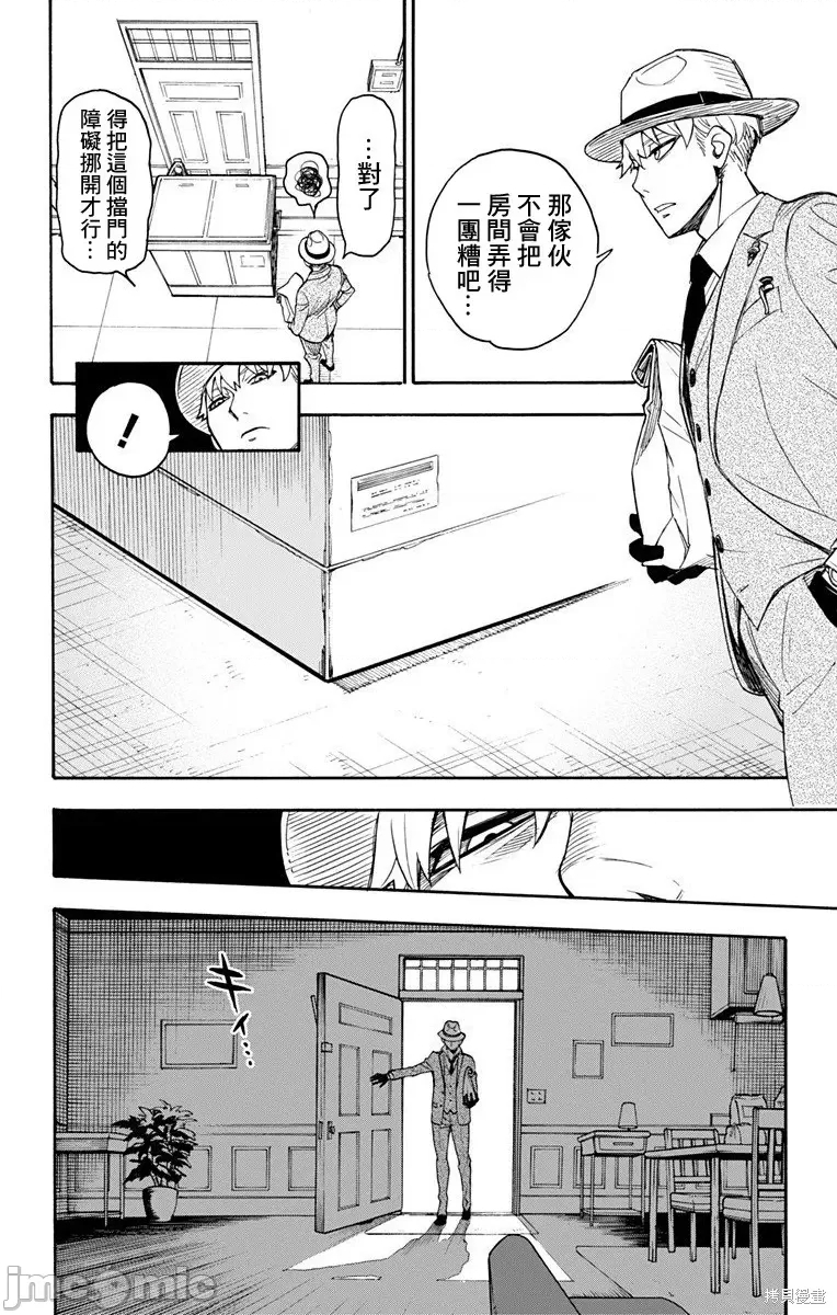 第 42 页