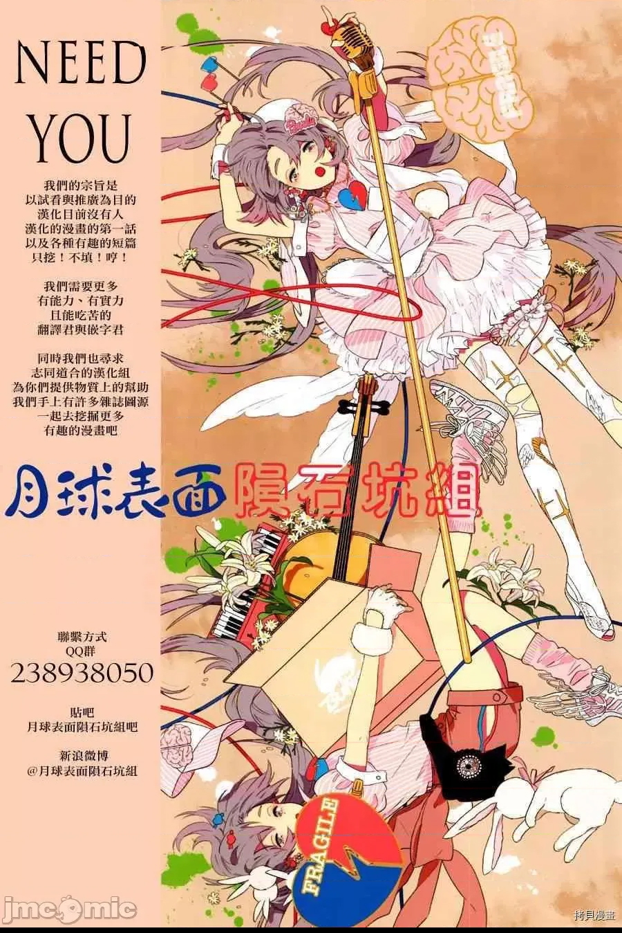 第 64 页